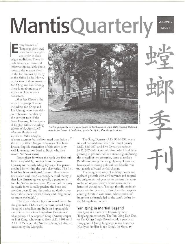 Winter 2004 Mantis Quarterly